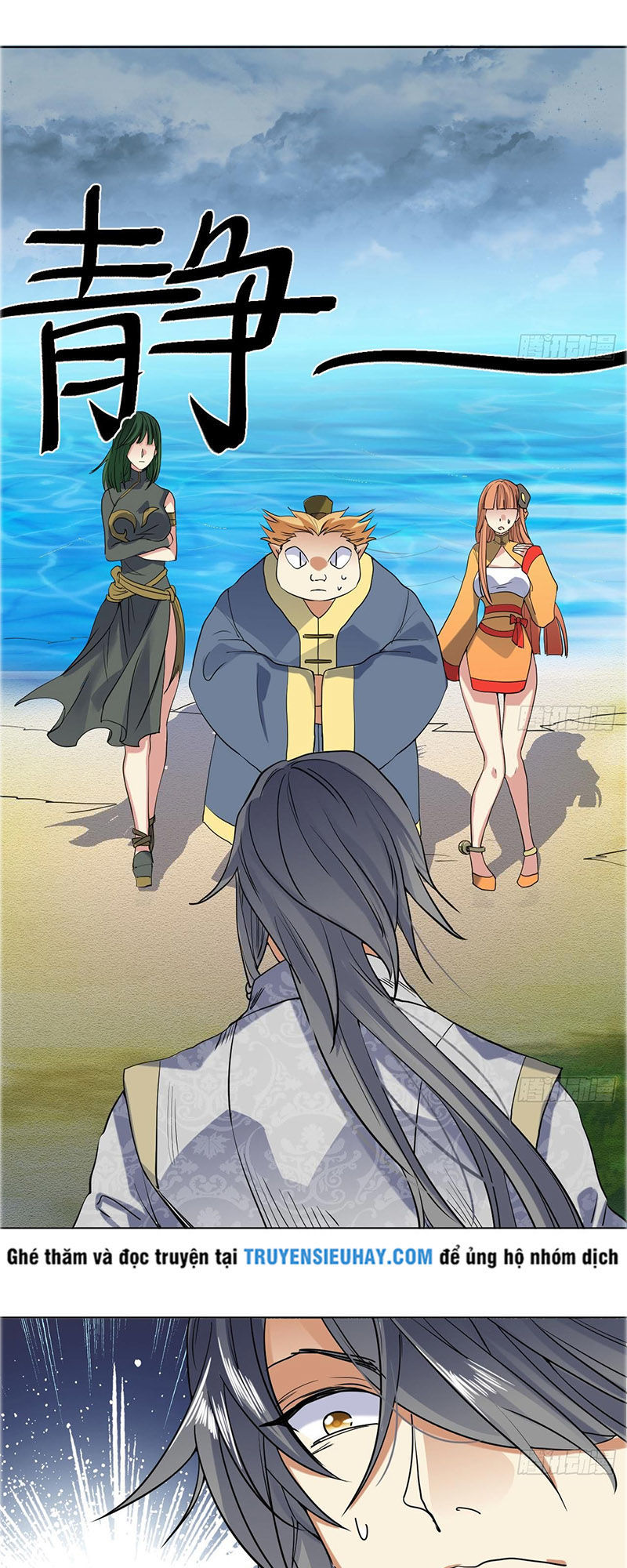 Võ Nghịch Cửu Thiên Chapter 69 - 5