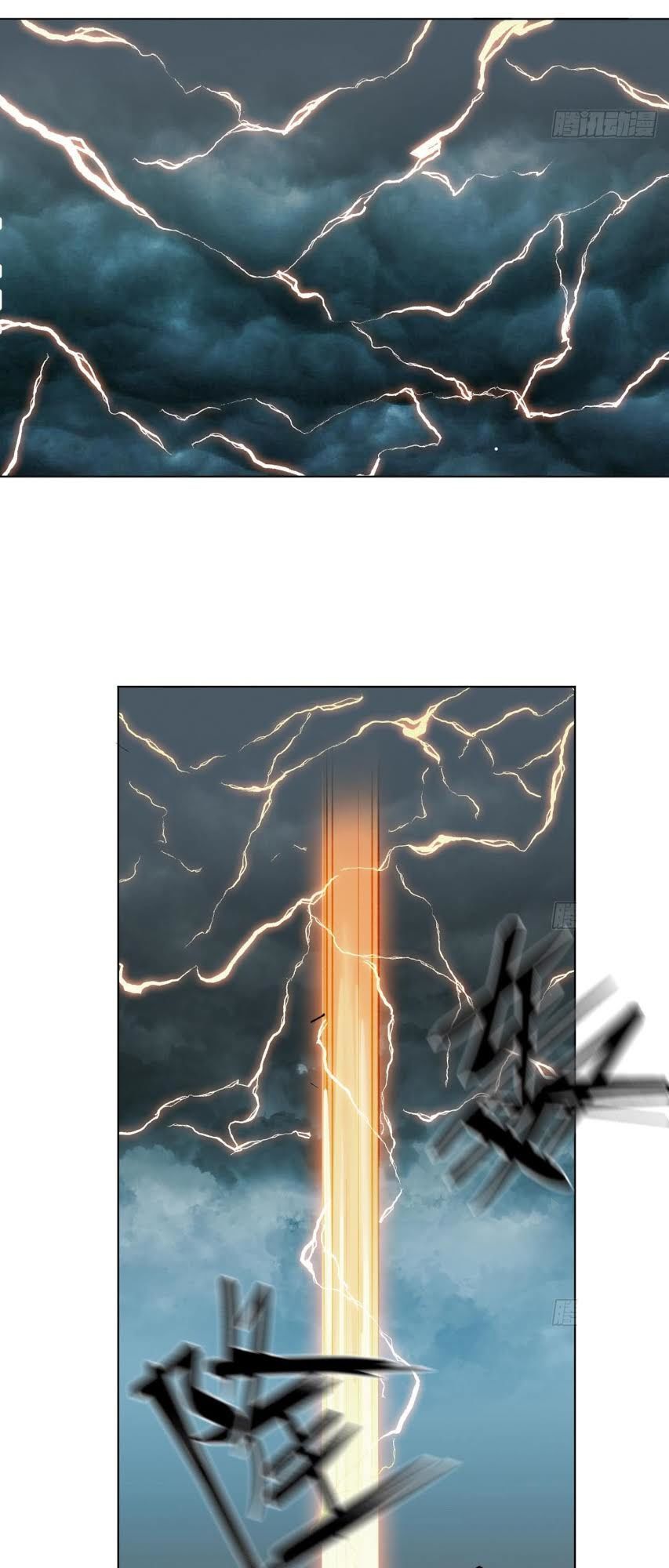 Võ Nghịch Cửu Thiên Chapter 76 - 6