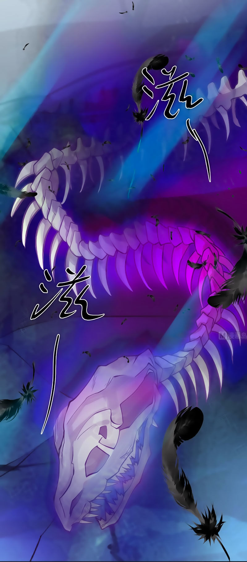 Võ Nghịch Cửu Thiên Chapter 80 - 13