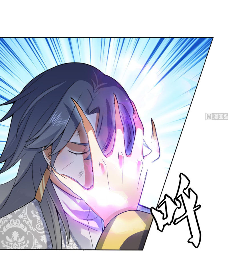 Võ Nghịch Cửu Thiên Chapter 84 - 17