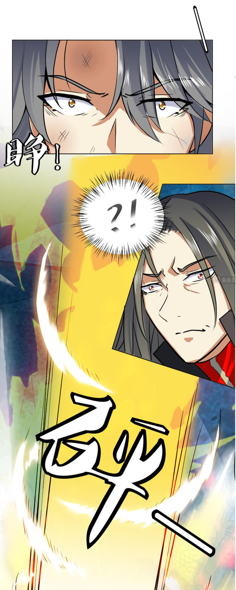 Võ Nghịch Cửu Thiên Chapter 84 - 18