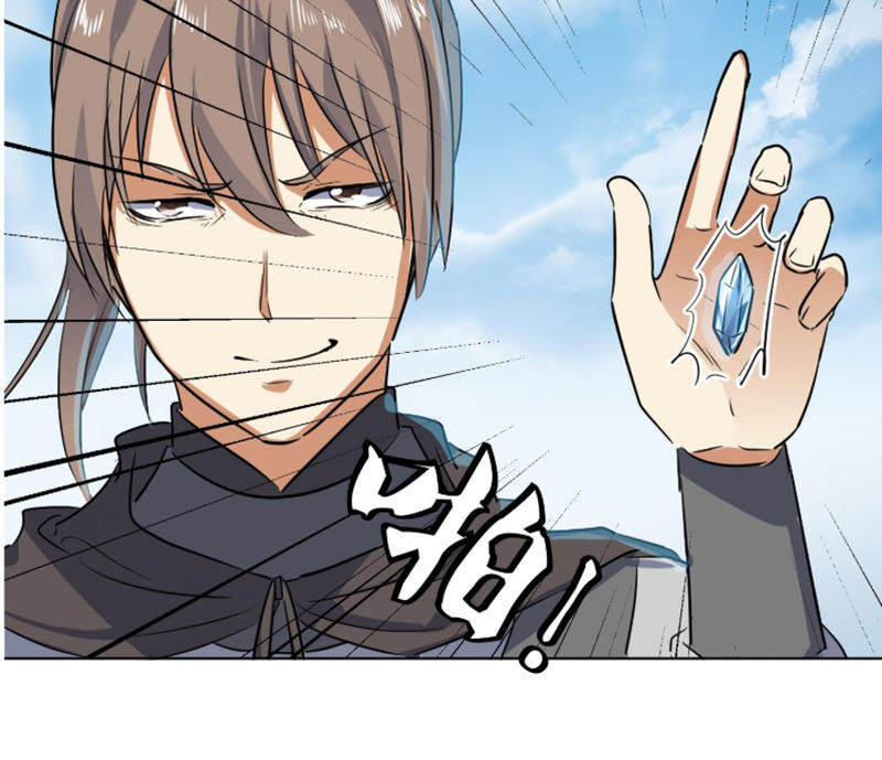 Võ Nghịch Cửu Thiên Chapter 90 - 7