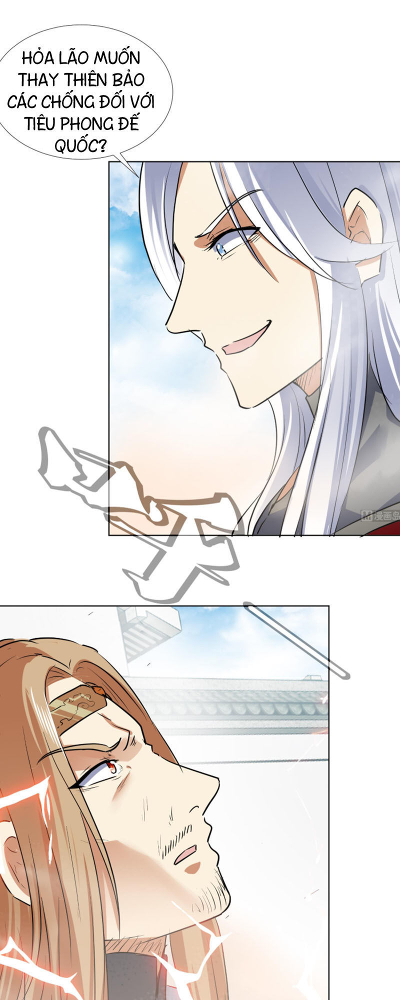 Võ Nghịch Cửu Thiên Chapter 93 - 6