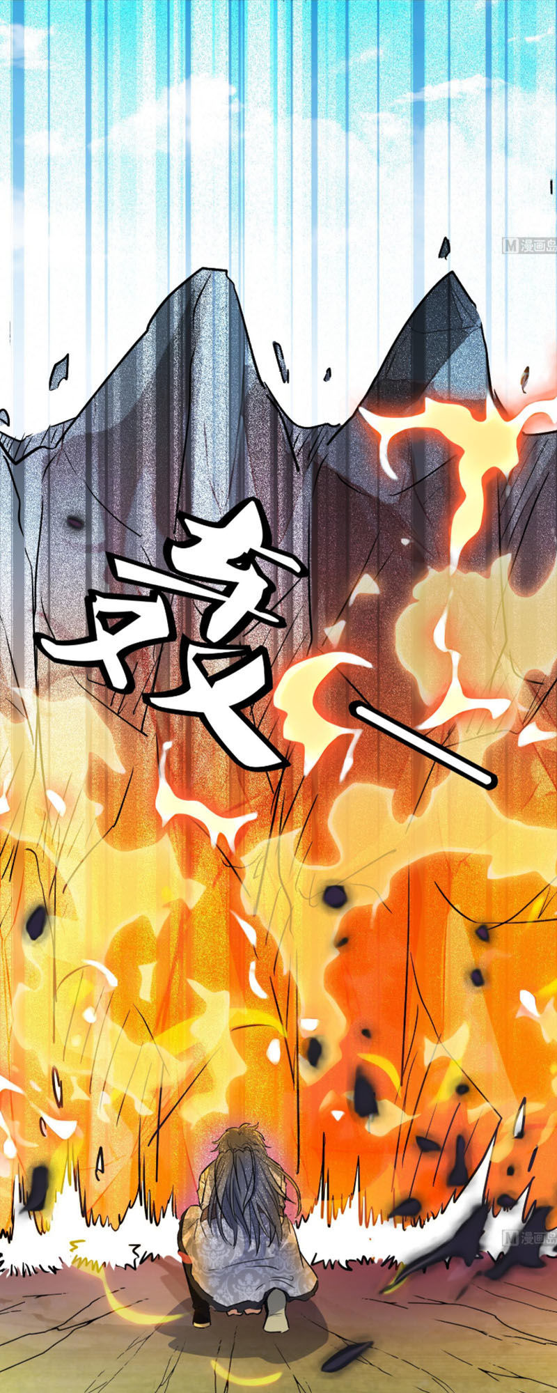 Võ Nghịch Cửu Thiên Chapter 94 - 3