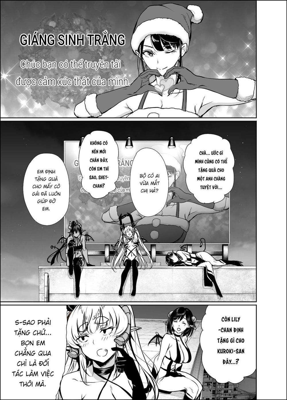 Shachiku Succubus No Hanashi Chapter 19 - 1