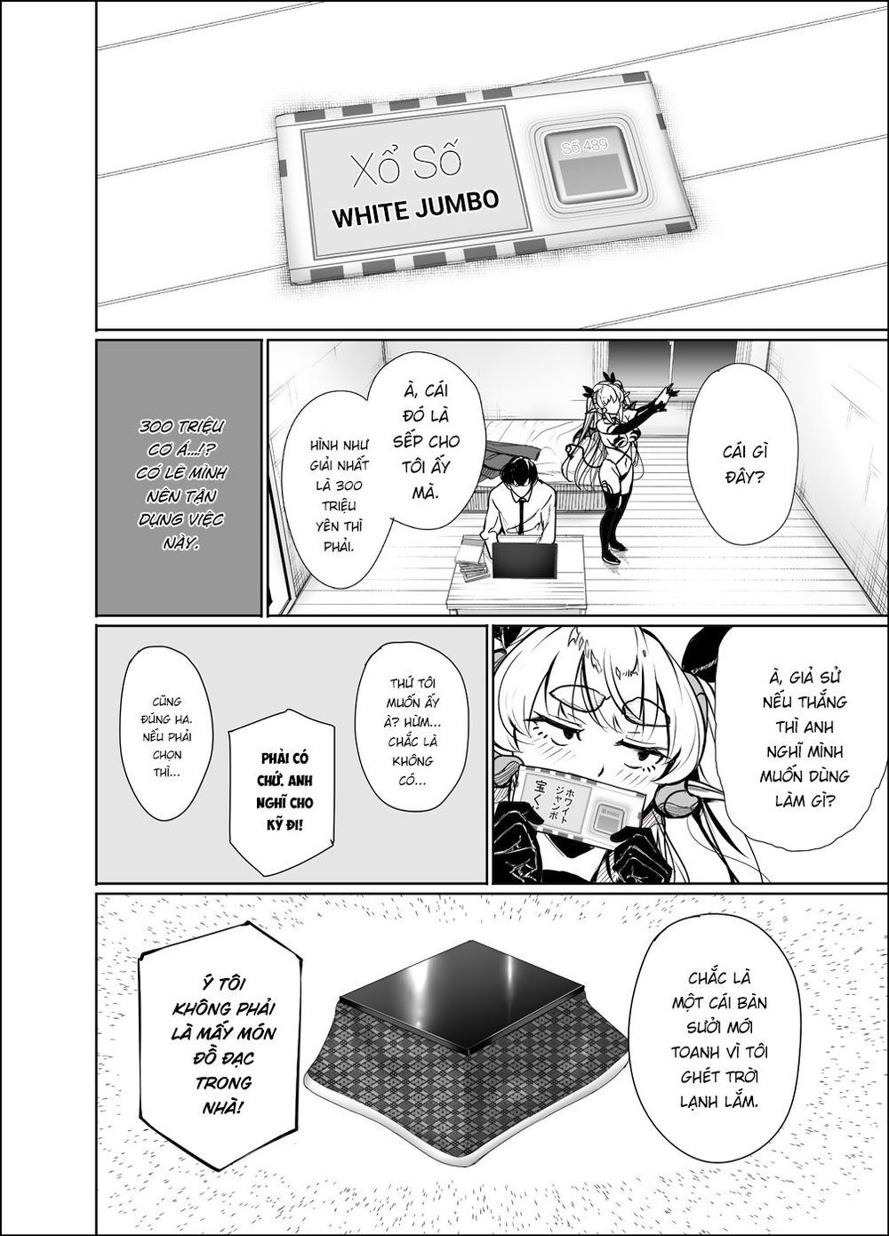 Shachiku Succubus No Hanashi Chapter 19 - 8