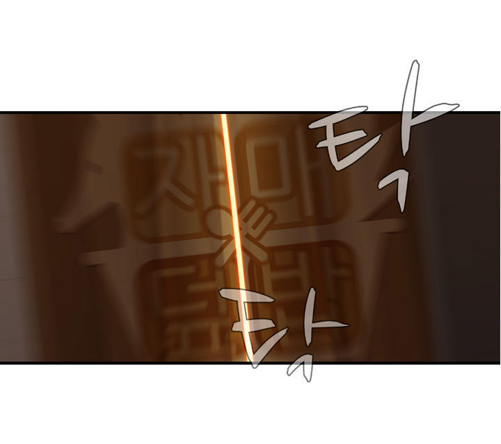 Quán Cơm Chị Em Chapter 11 - 11