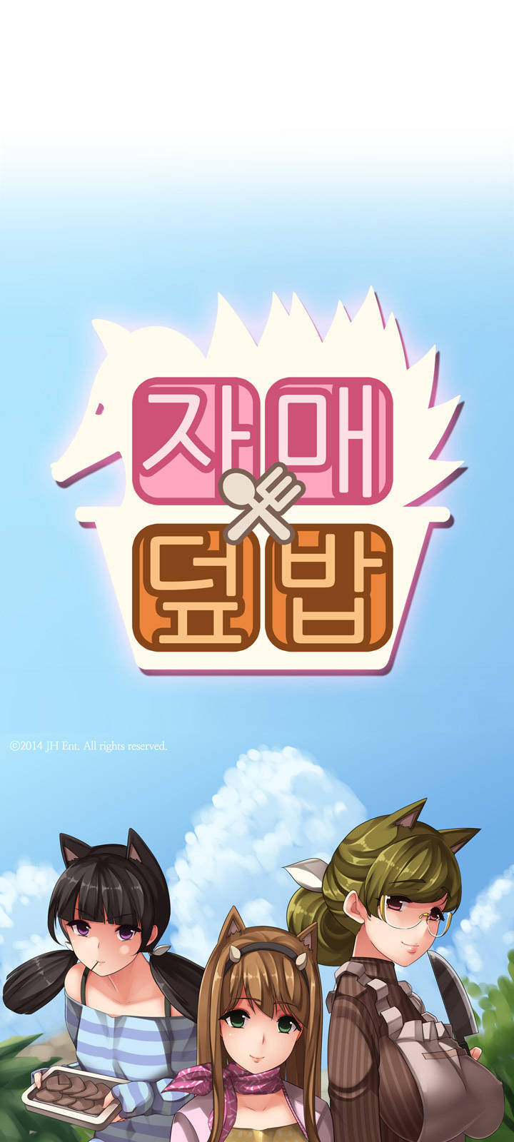 Quán Cơm Chị Em Chapter 12 - 4