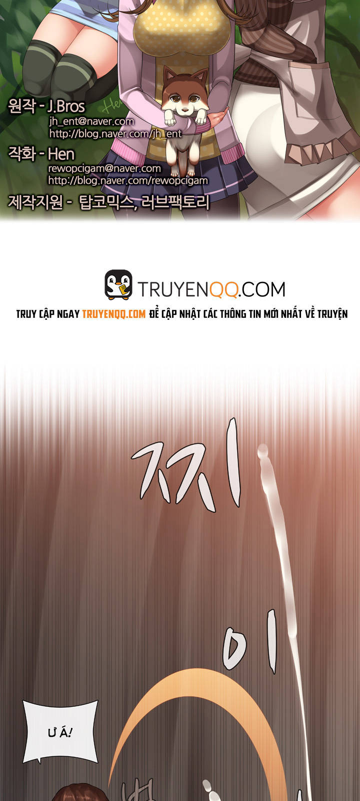 Quán Cơm Chị Em Chapter 12 - 5