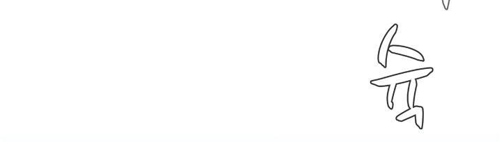 Quán Cơm Chị Em Chapter 17 - 4