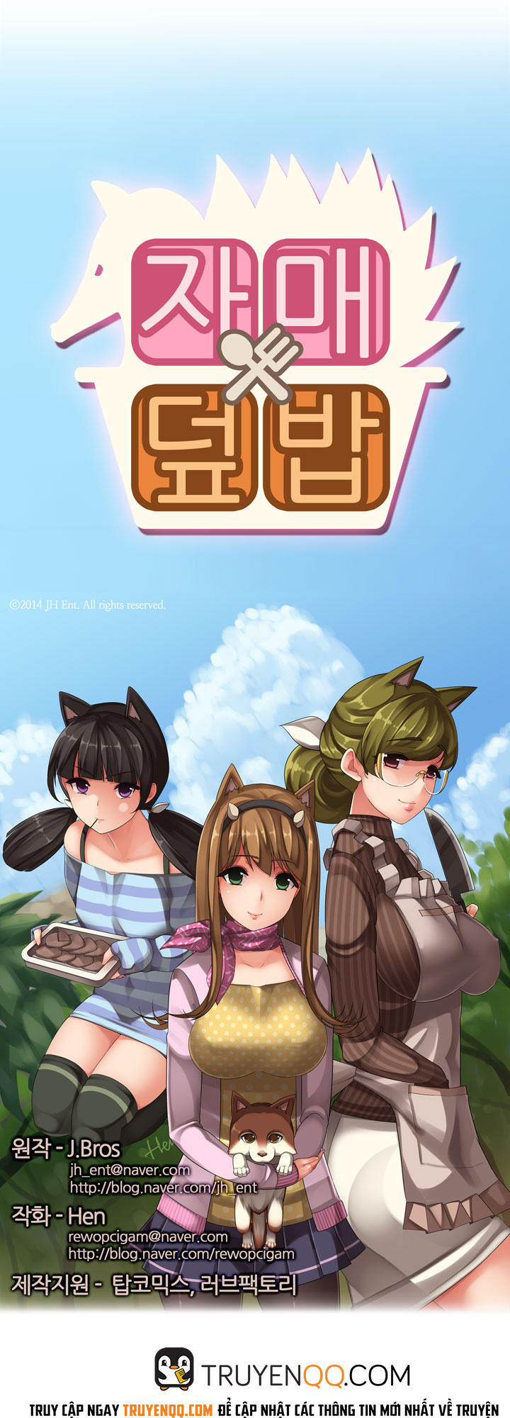 Quán Cơm Chị Em Chapter 17 - 5