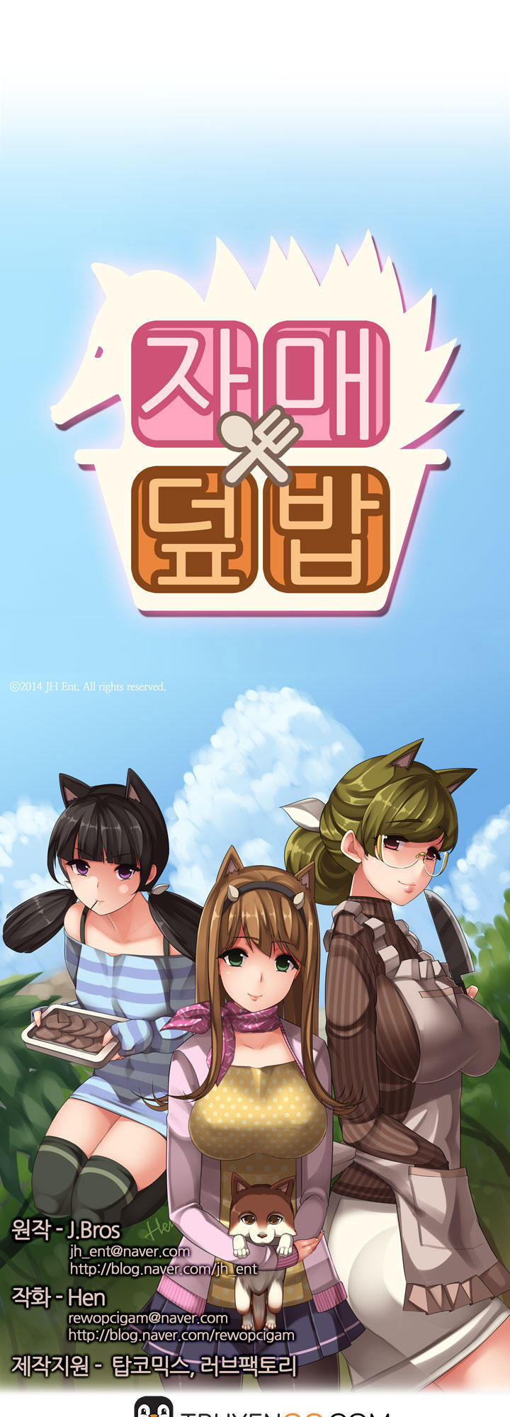 Quán Cơm Chị Em Chapter 18 - 3