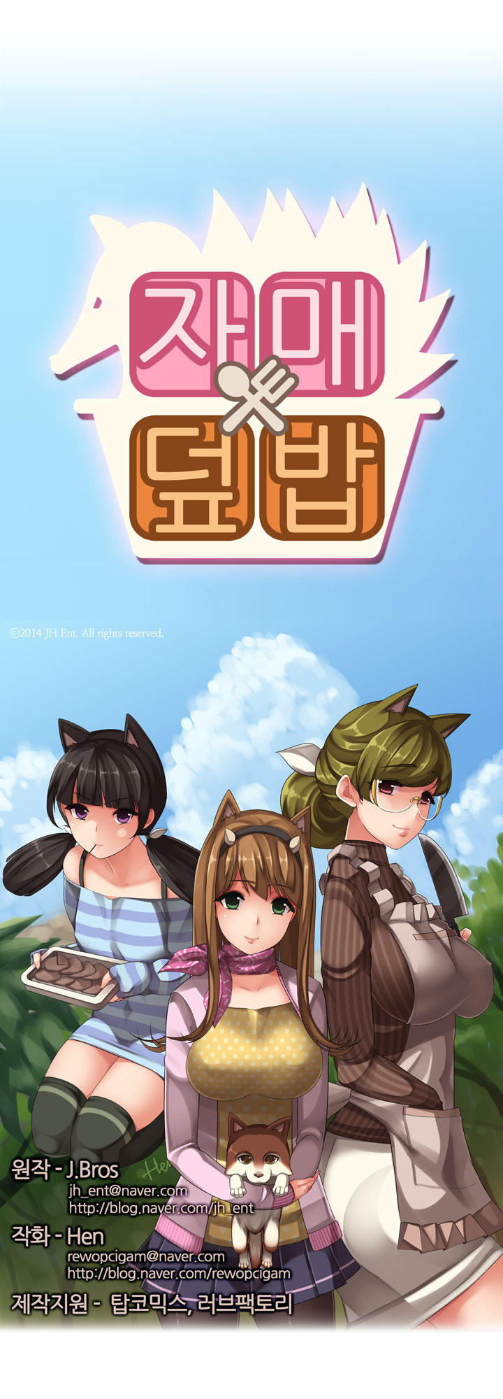 Quán Cơm Chị Em Chapter 21 - 4