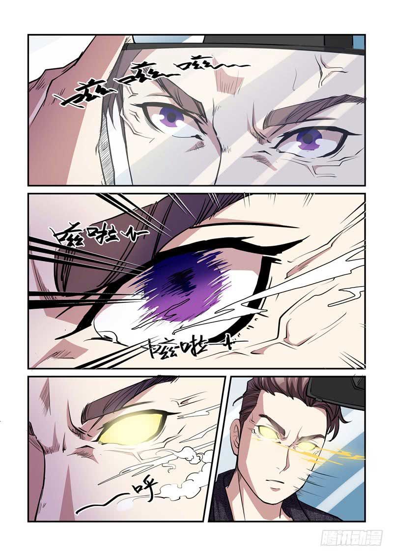 Siêu Cấp Hoàng Kim Nhãn Chapter 5 - 10
