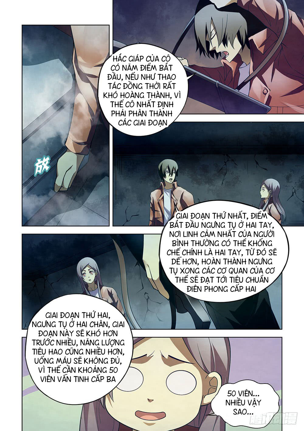 Mạt Thế Phàm Nhân Chapter 135 - 6