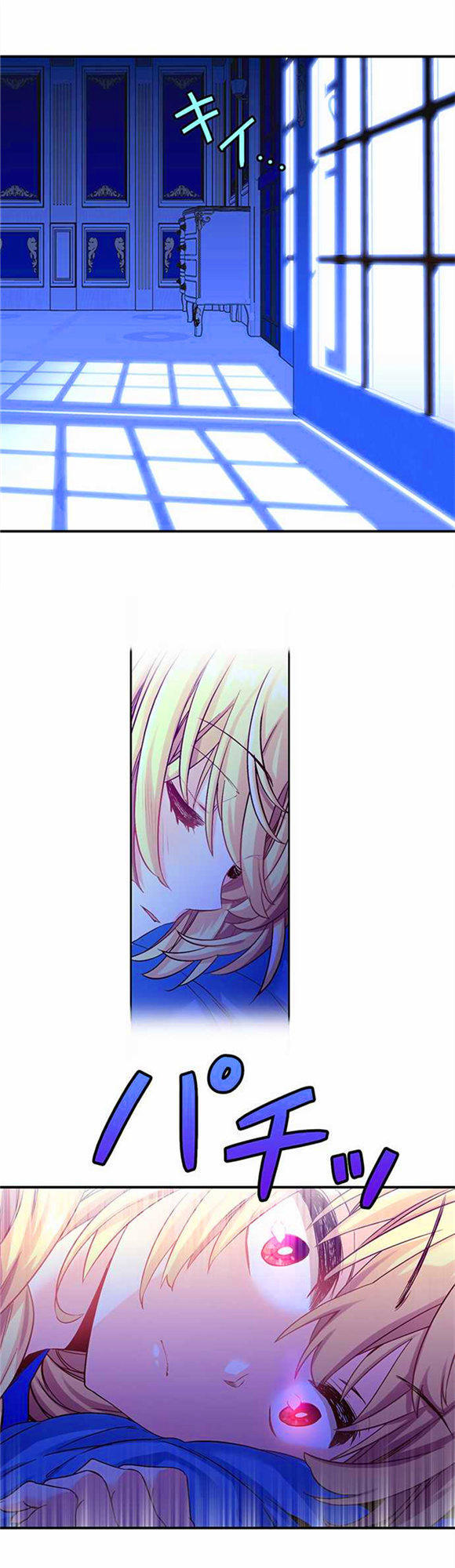 Circle Zero's Otherworldly Hero Business Chapter 13 - 8