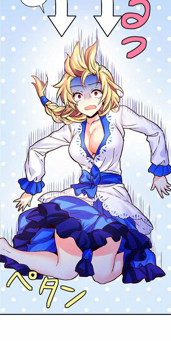 Circle Zero's Otherworldly Hero Business Chapter 14 - 17