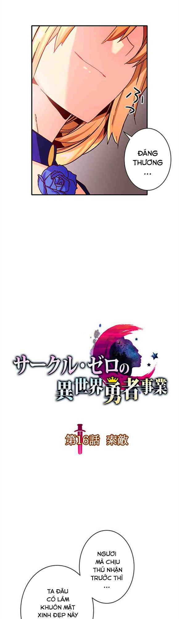 Circle Zero's Otherworldly Hero Business Chapter 16 - 4