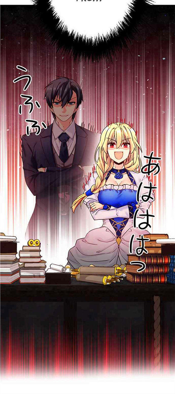 Circle Zero's Otherworldly Hero Business Chapter 17 - 38