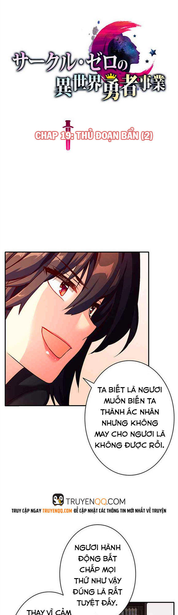 Circle Zero's Otherworldly Hero Business Chapter 20 - 5