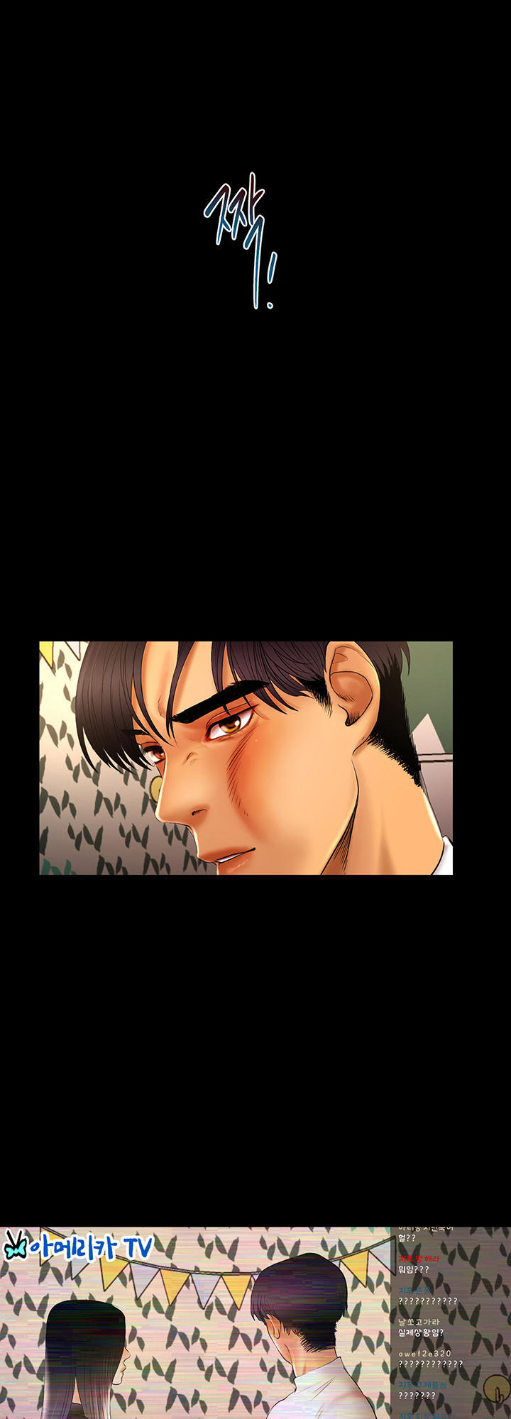 Starballoon Chapter 10 - 2