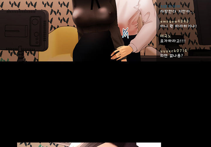 Starballoon Chapter 10 - 19