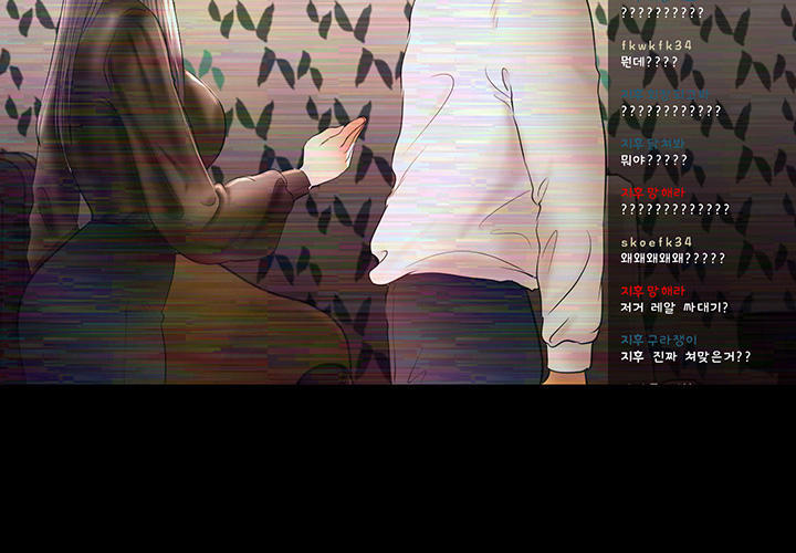 Starballoon Chapter 10 - 3