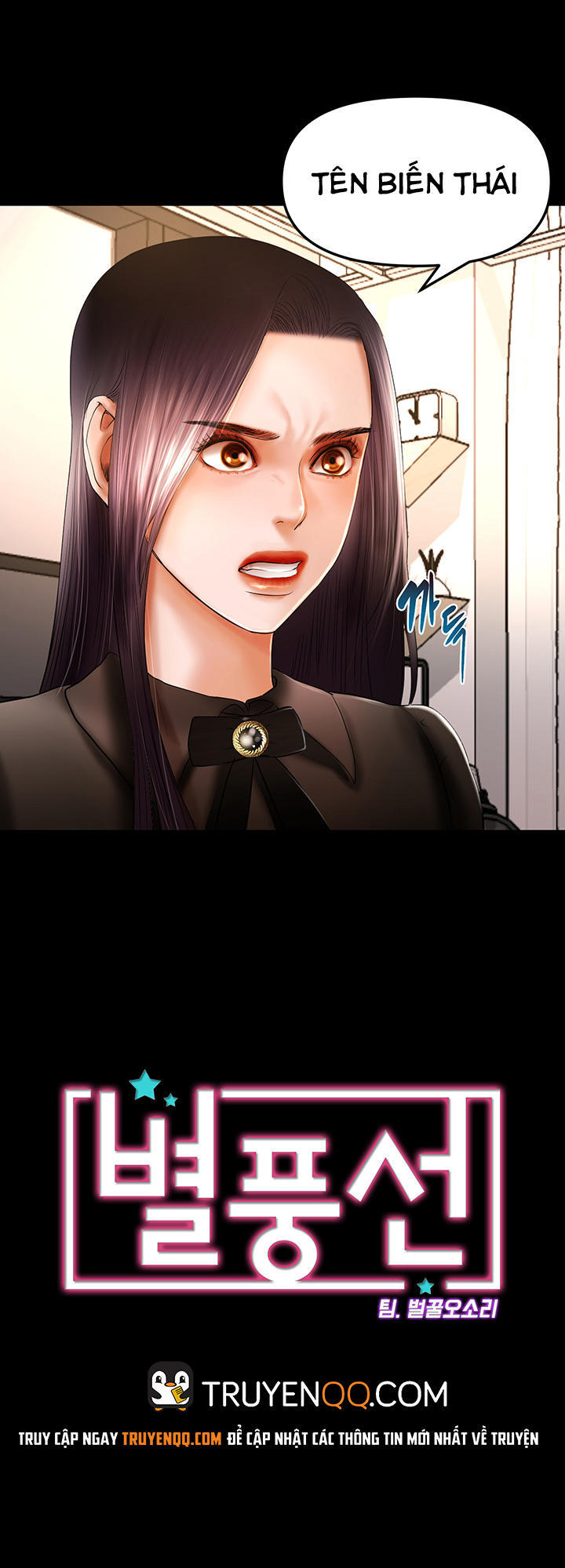 Starballoon Chapter 10 - 4