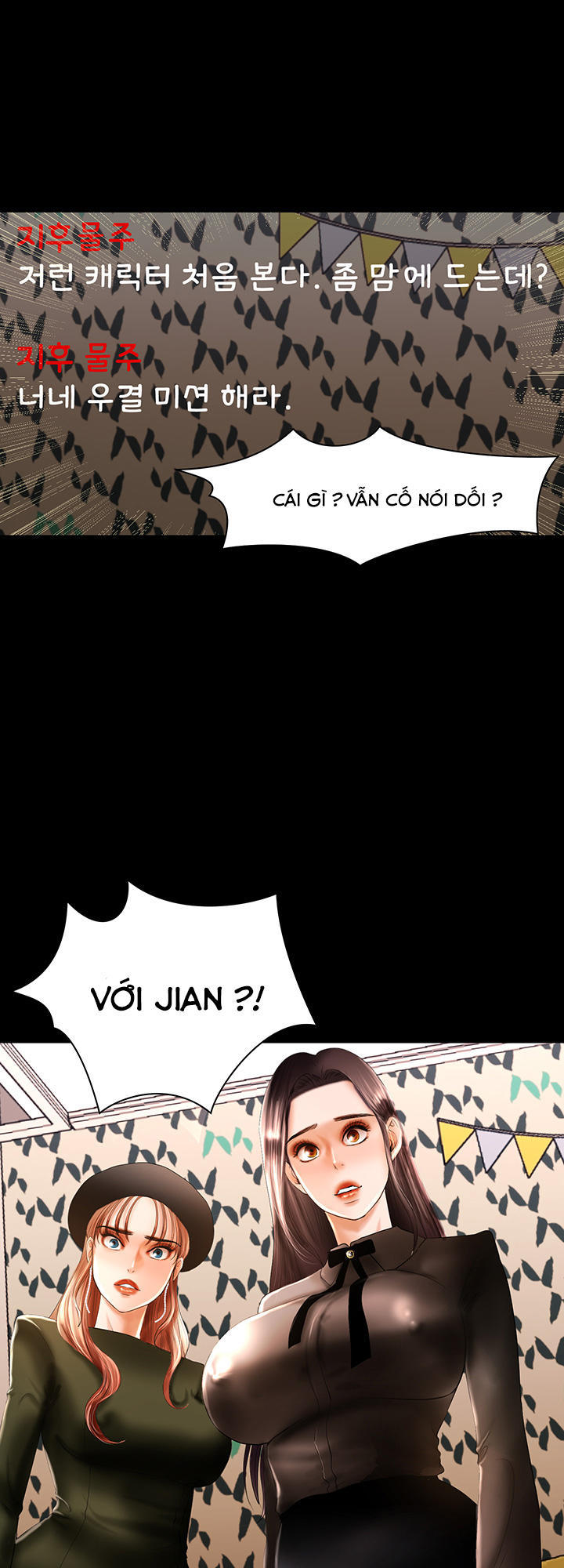 Starballoon Chapter 10 - 34