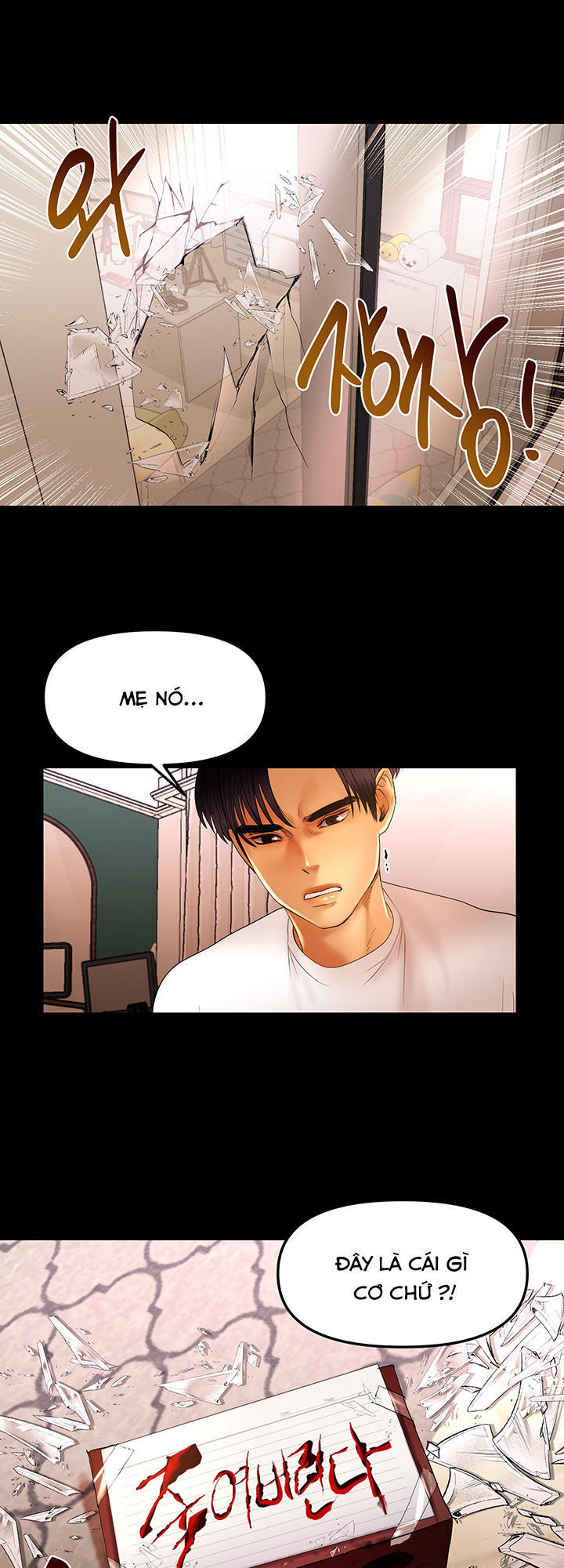 Starballoon Chapter 10 - 46