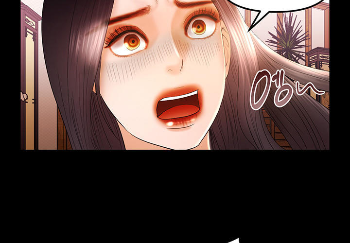 Starballoon Chapter 11 - 15