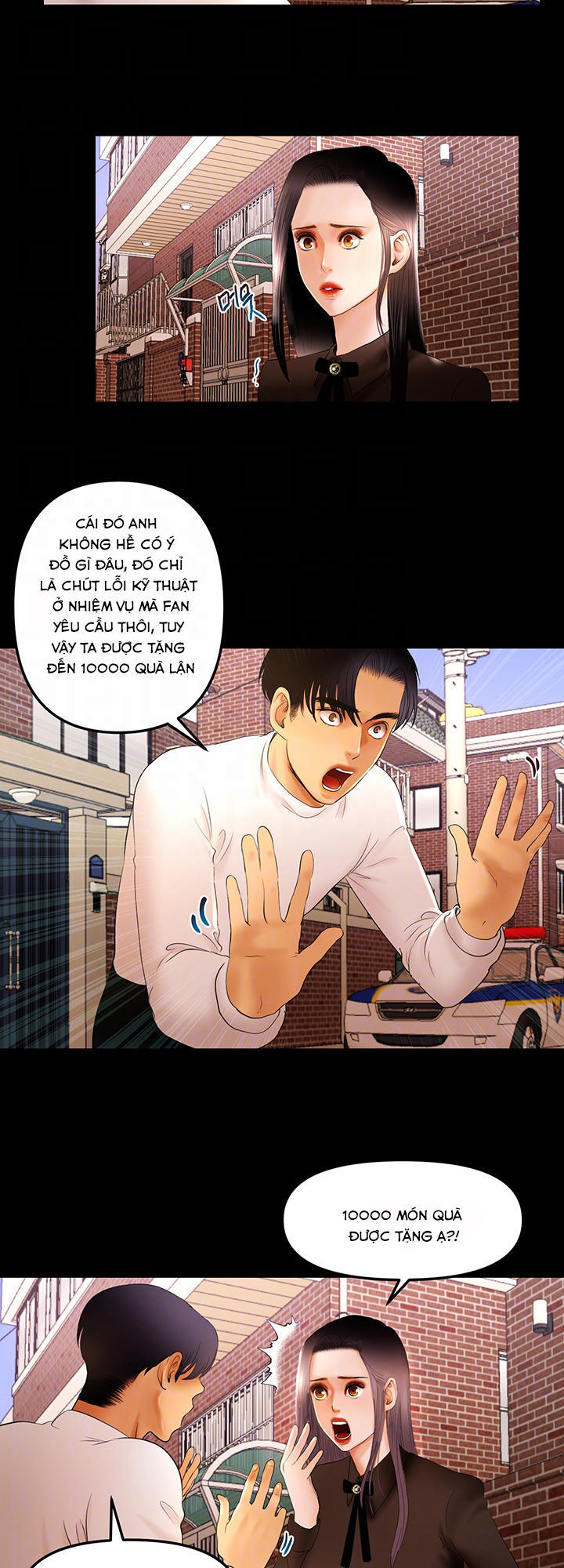 Starballoon Chapter 11 - 8