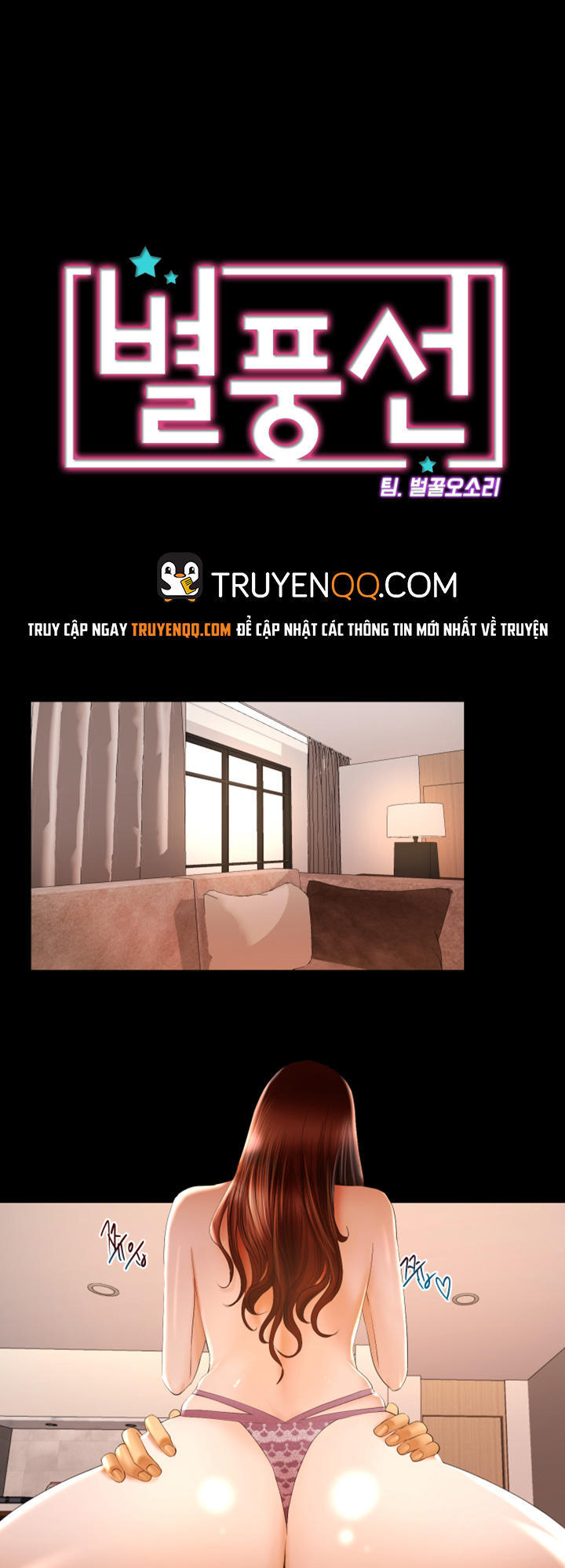 Starballoon Chapter 12 - 4