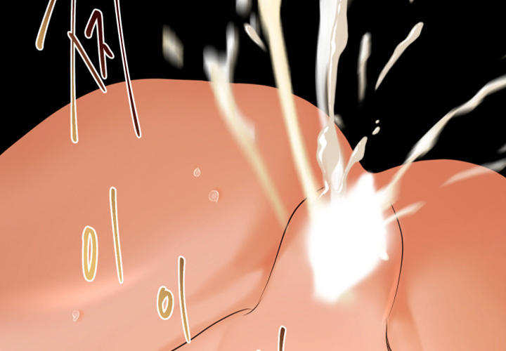 Starballoon Chapter 12 - 36