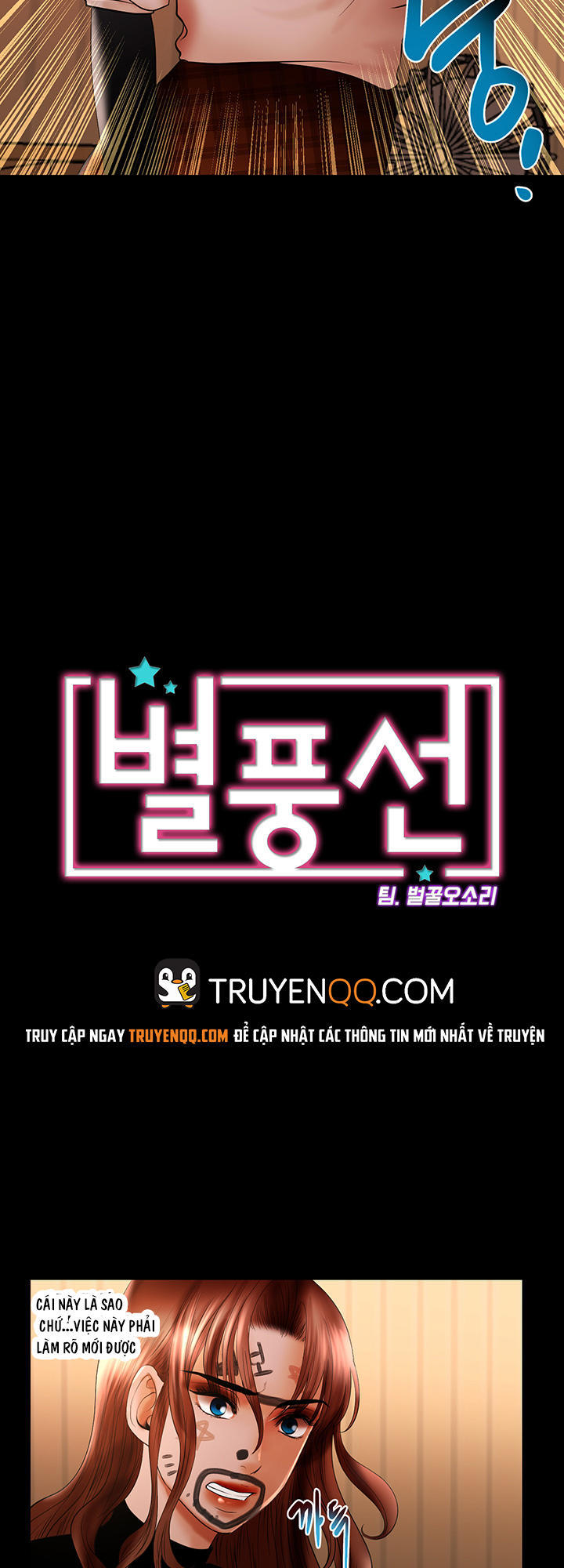 Starballoon Chapter 13 - 4