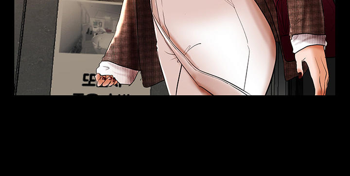 Starballoon Chapter 5 - 17