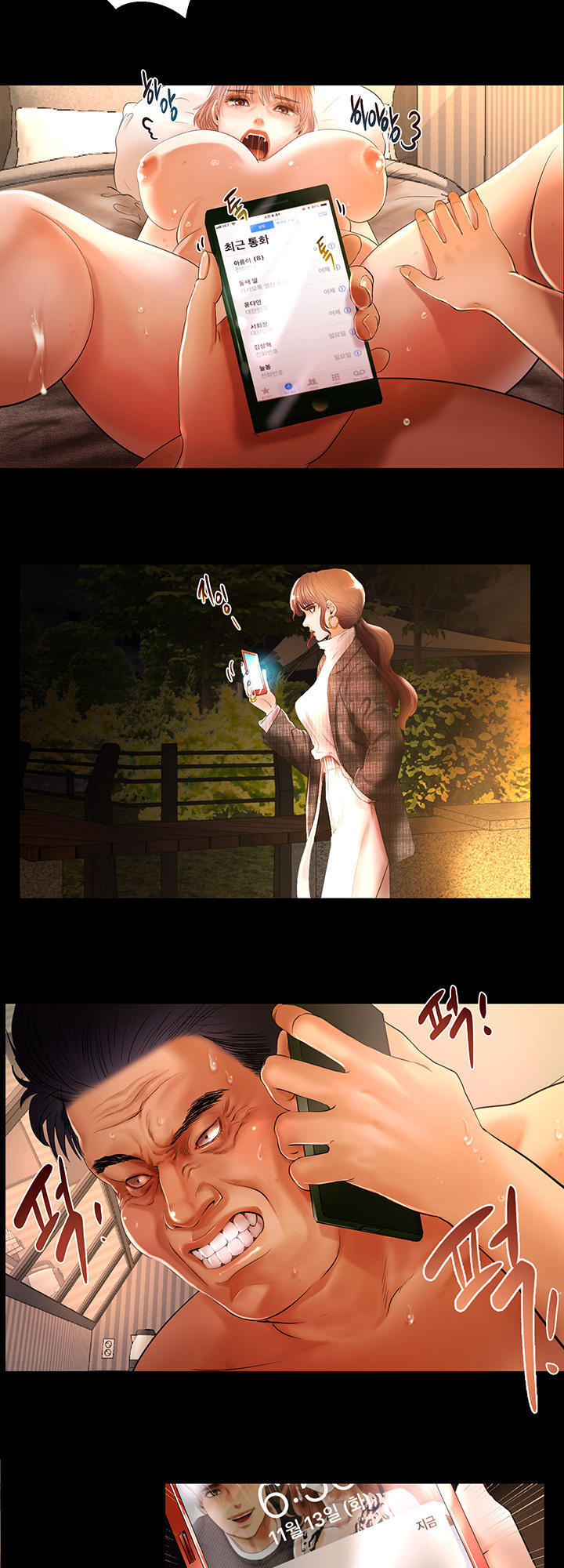 Starballoon Chapter 5 - 4