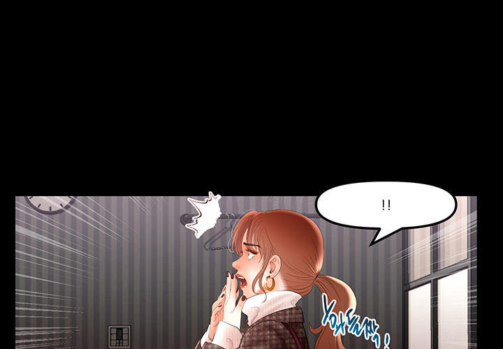 Starballoon Chapter 5 - 34