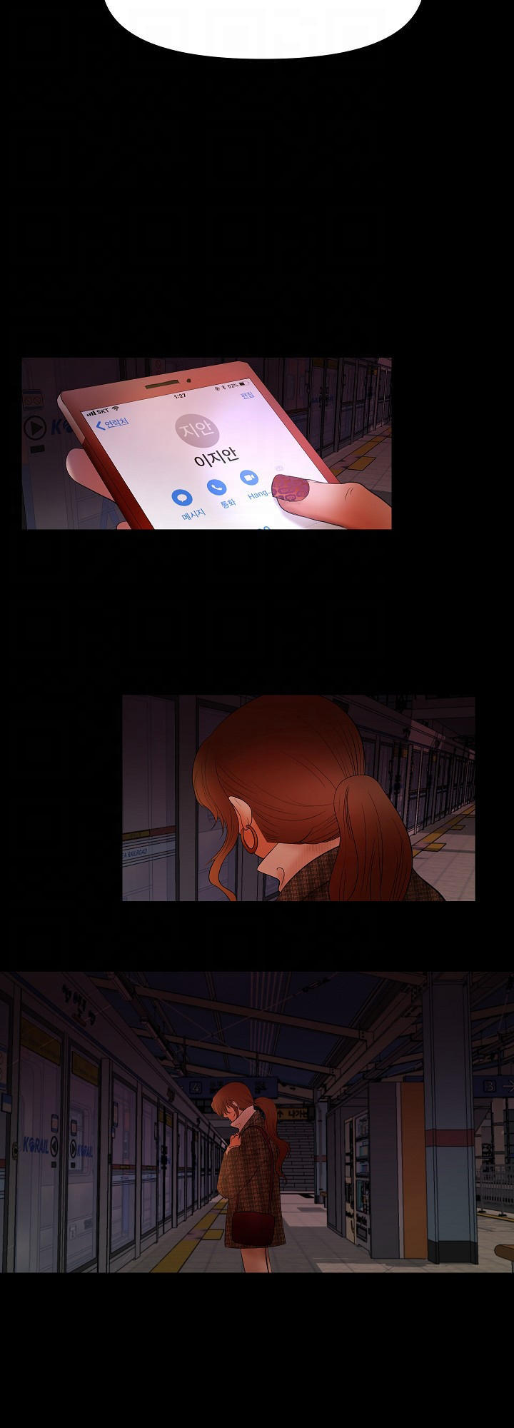 Starballoon Chapter 6 - 20