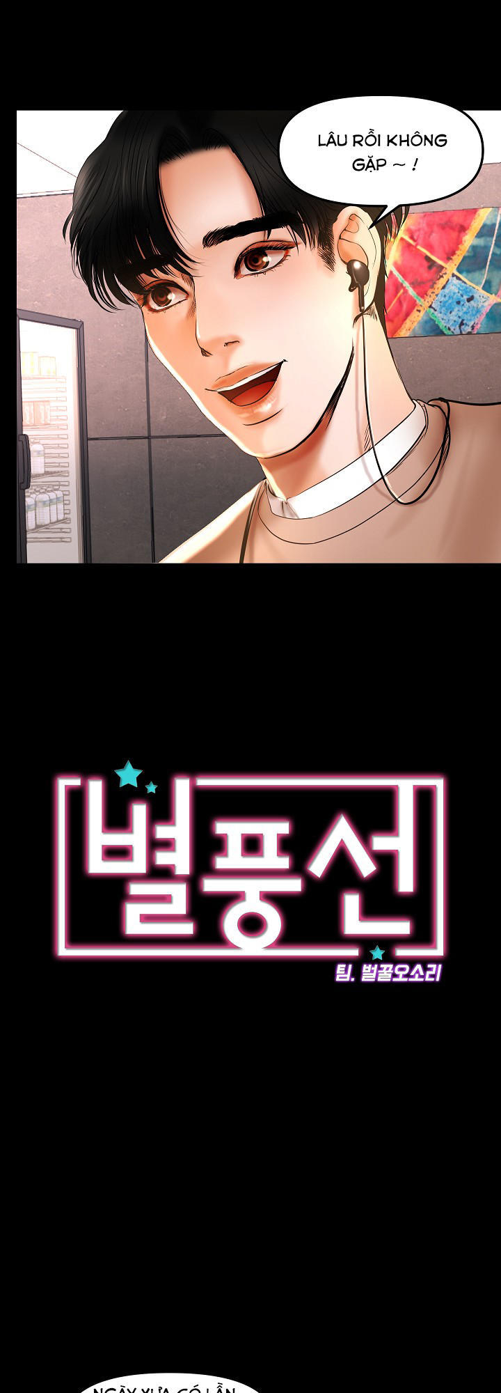 Starballoon Chapter 6 - 4