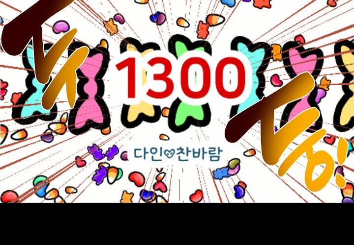 Starballoon Chapter 6 - 37