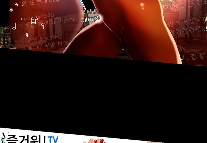 Starballoon Chapter 6 - 41