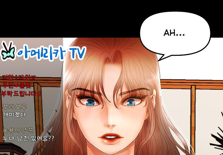 Starballoon Chapter 6 - 45