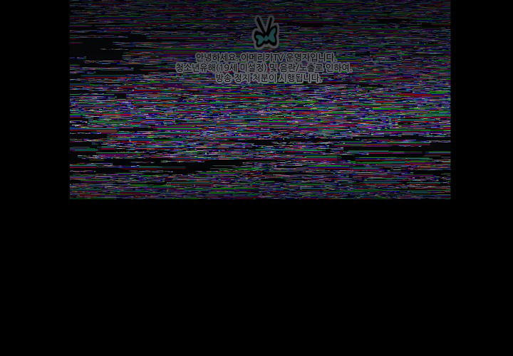 Starballoon Chapter 6 - 47