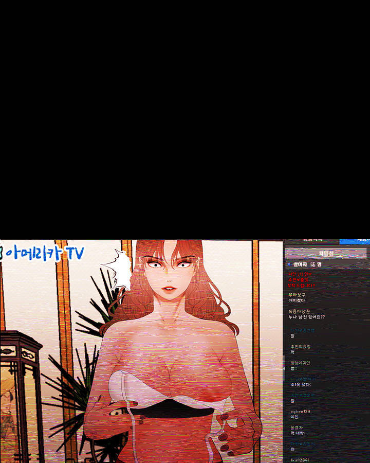 Starballoon Chapter 7 - 3