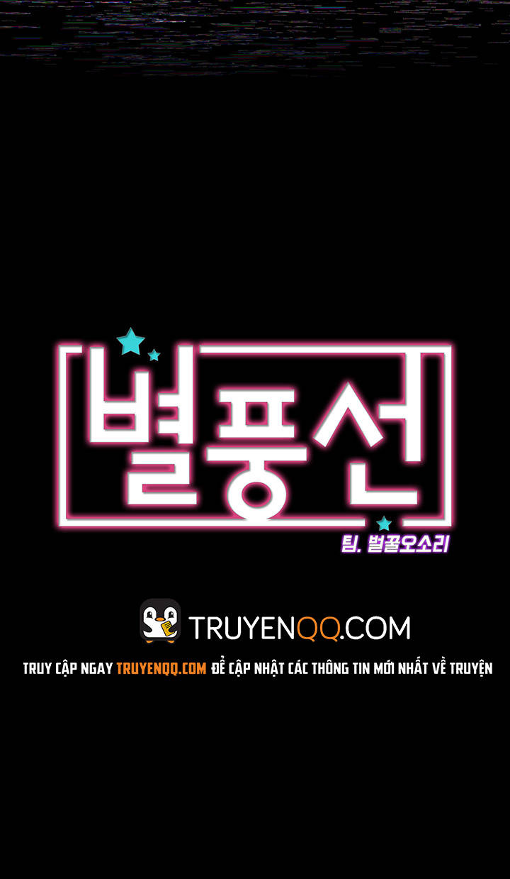 Starballoon Chapter 7 - 6