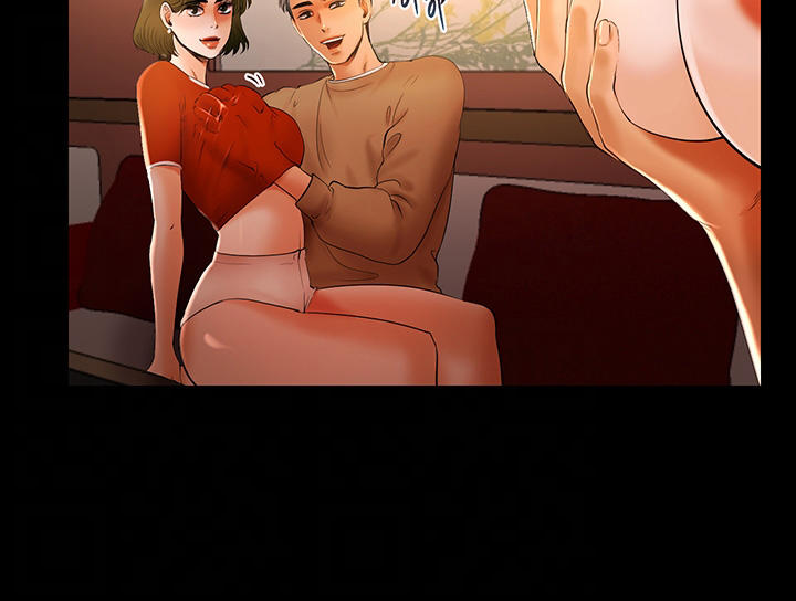 Starballoon Chapter 9 - 15