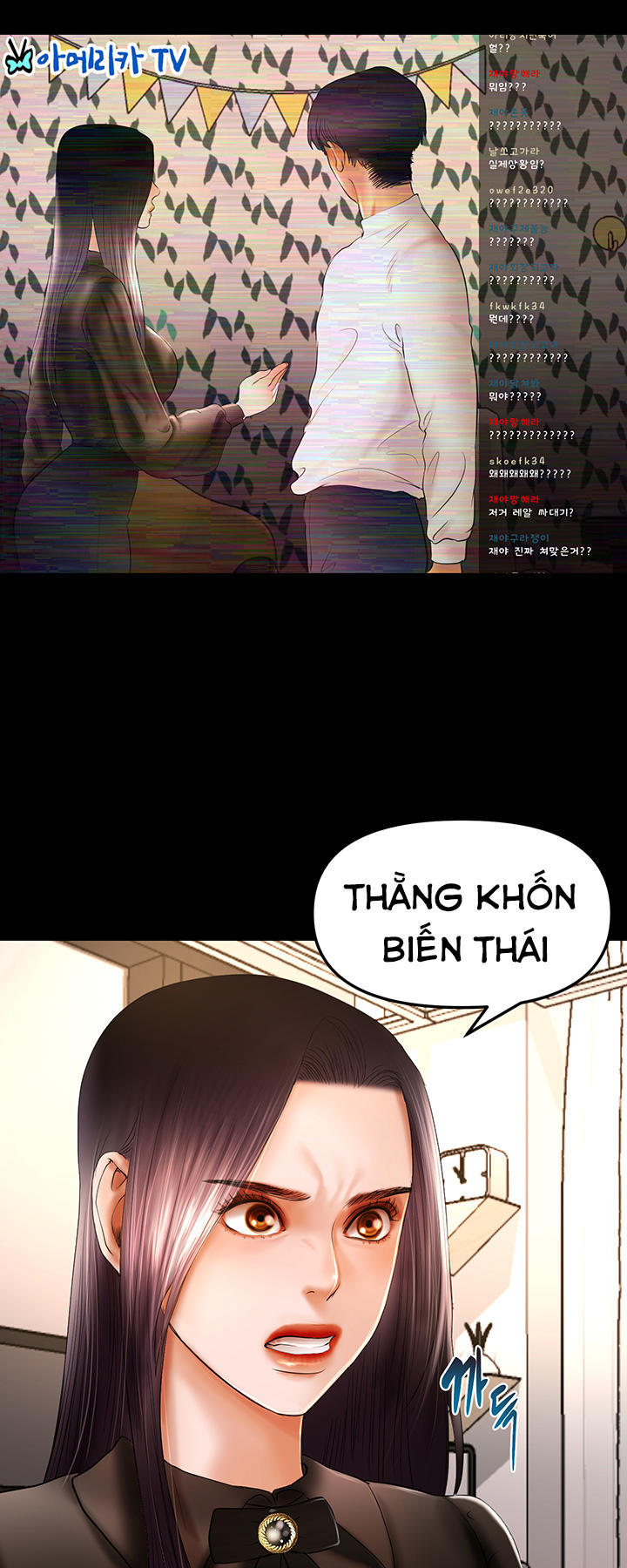 Starballoon Chapter 9 - 53