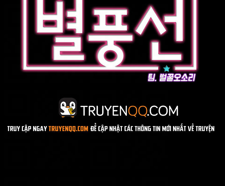 Starballoon Chapter 9 - 8