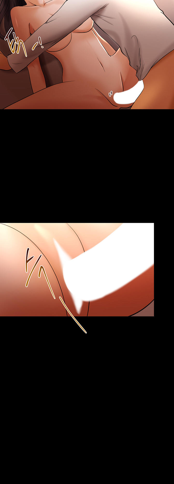 Starballoon Chapter 14 - 29